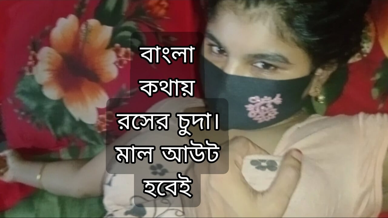 Bangladeshi new video sex with bangla voice full video.Bangladeshi village girl sex.