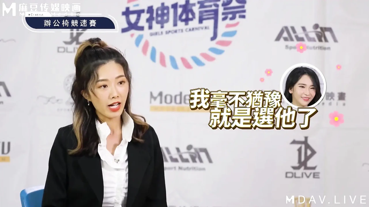 Mtvsq2-Ep11 女神体育祭／第十一期／全员Ol! 办公椅竞速!