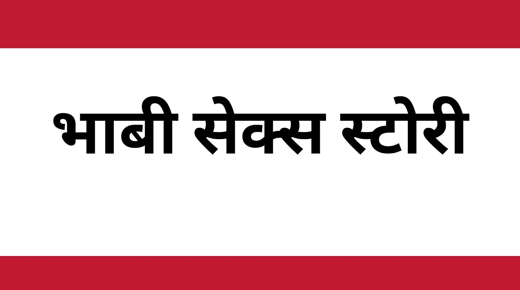 indian fuck pussy
