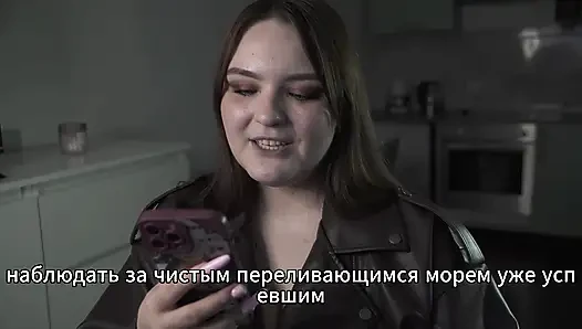 Porno hikayesi - teğmenin karısına şef boşalması (Rus, sakso, sert seks, gavat)