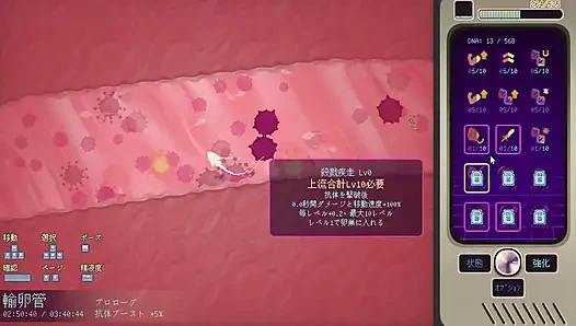 #1 [gadis bintang hamil ayane] dengarkan keinginan alien! Komentar langsung bagian1