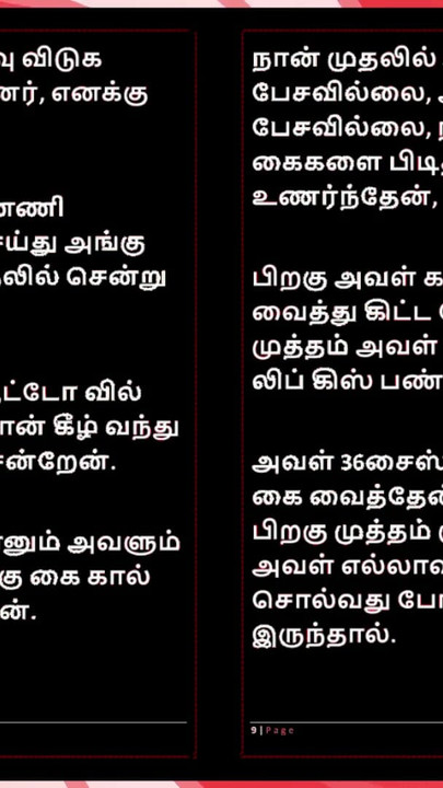 Captivating moment from "Office Temptation - Tamil Erotic Audio Story with a Female Voice"