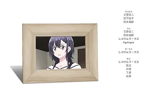 Yoasobi Gurashi, эпизод 4