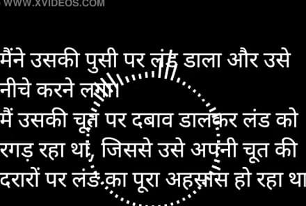 Story of neighbour