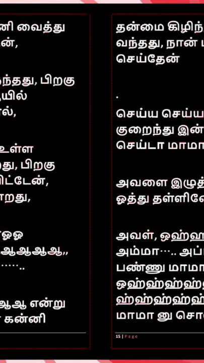 Thrilling moment from "Office Temptation - Tamil Erotic Audio Story with a Female Voice"