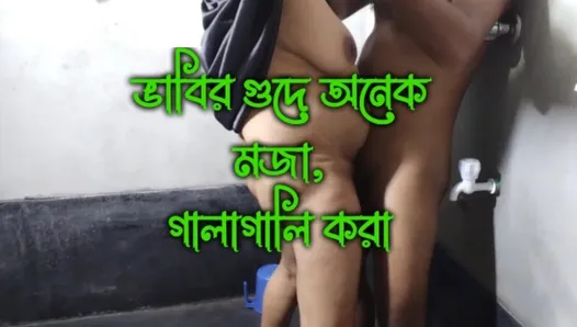 Devar está fazendo sexo com a esposa do seu meio-irmão mais velho, Bangla Clear Audio
