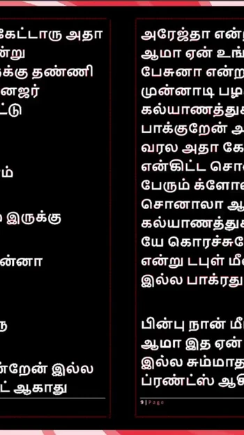 Emotional moment from "Deepa's Gorgeous Friend Meera - Tamil Audio Fantasy in Female Voice"
