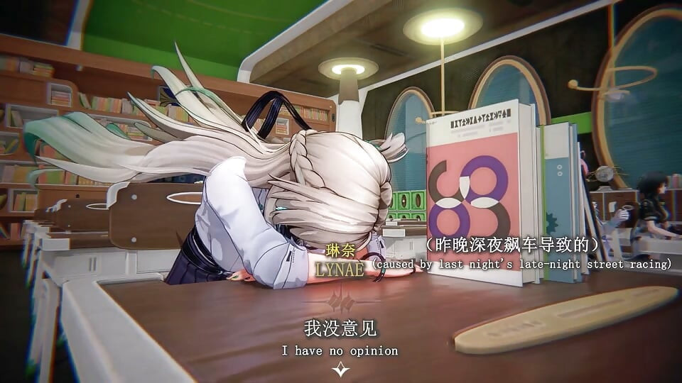 Olas wuthering - academia educación sexual - animaciones hentai 3D