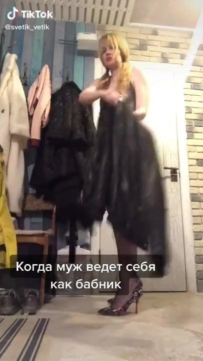 TikTok Tights