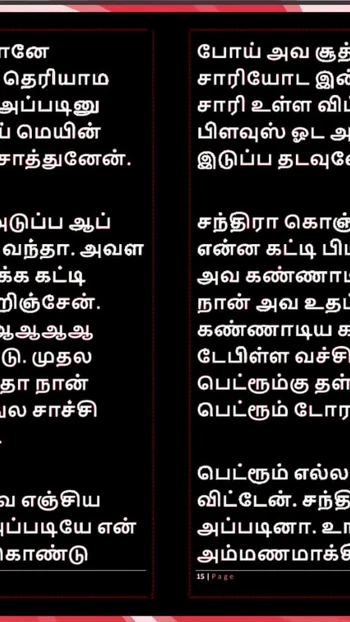 Jaw-dropping moment from "Seducing My Sister-in-Law: A Tamil Audio Sex Story"