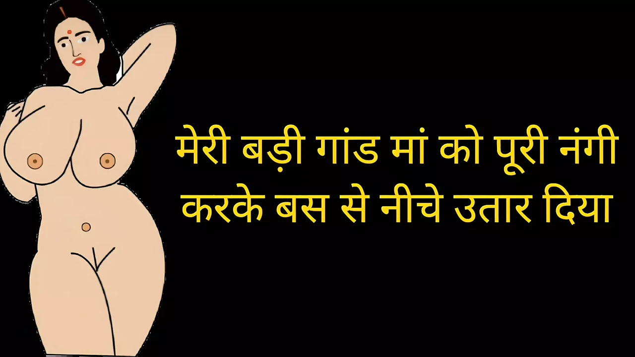 Part 3, Badigandwali Anamika was stripped naked from the bus