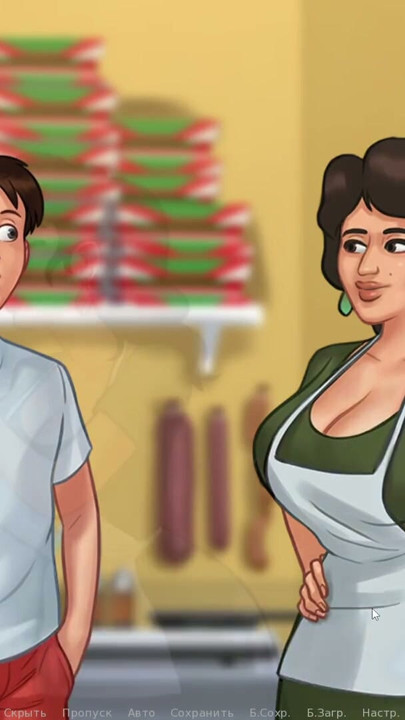 Jogo completo - Summertime Saga, parte 38 | Clipe 1