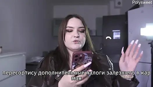 Porno hikayesi - müşteriler yanından geçerken satıcıyla çıplak oynuyordu (Rus, hafif kadın egemenliği, herkesin içinde çıplak)