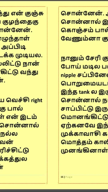 Spectacular moment from "Tamil Kama Kathai: Sex with the Woman Who Showed Me the Way - Part 7 - A Tamil Sex Story"