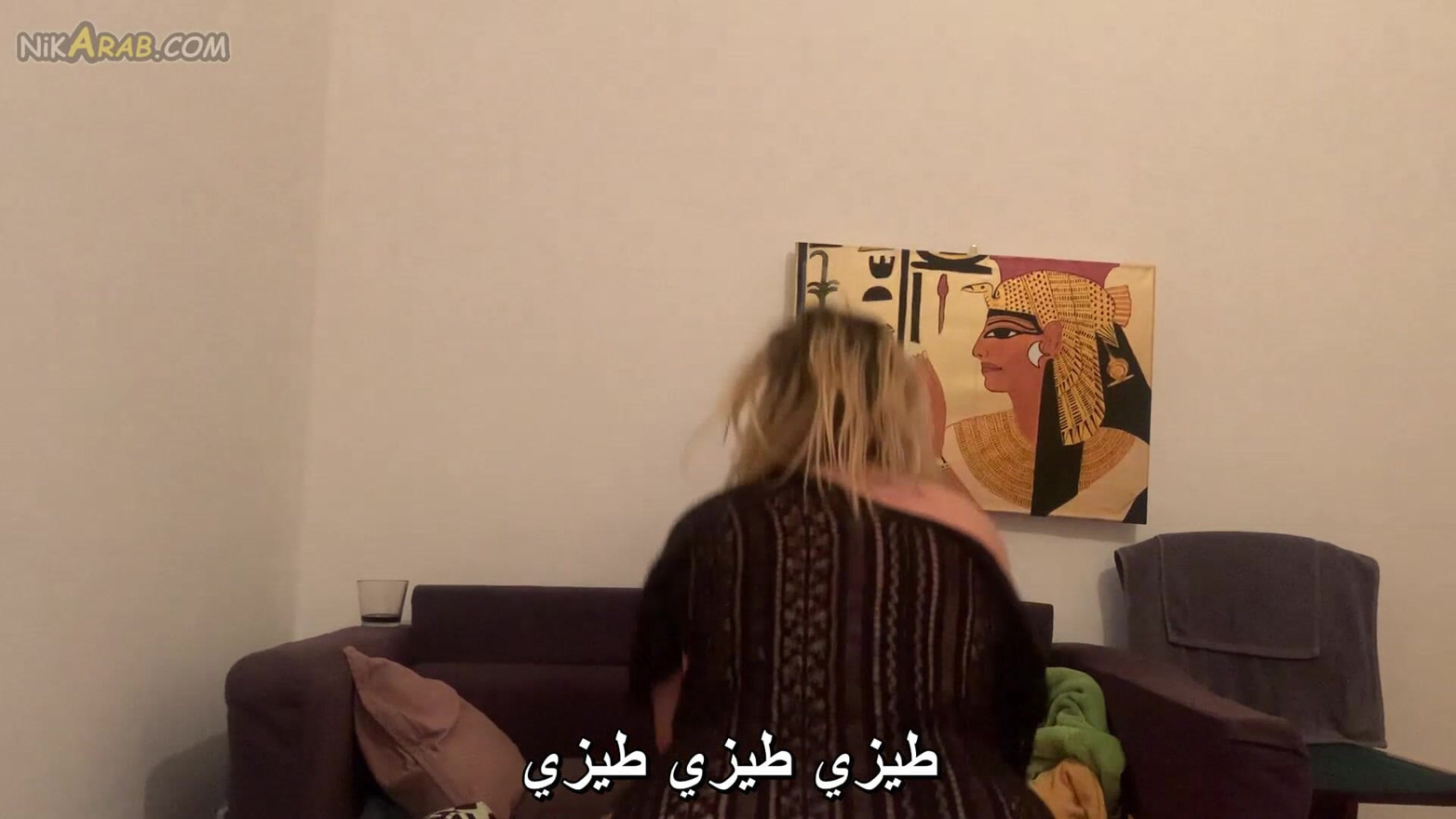 Futai egiptean cu călărire inversă