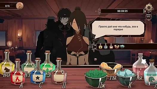 Anto wants the bartender and tries to seduce him with a new bunny outfit