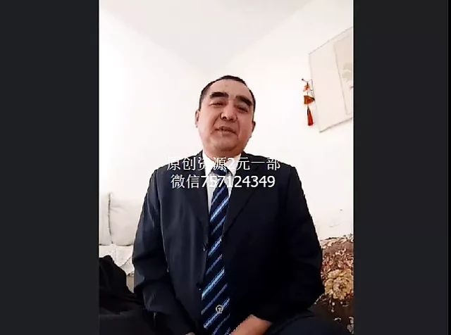 old man