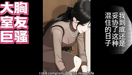 Teman sekamar wanita yang berapi-api di apartemen bersama