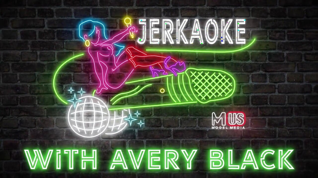 Jerkaoke - Avery Black și Codey Steele