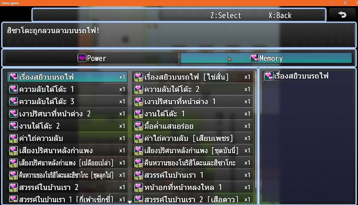 JEU ADULTE : NTR Hunter Hisaki Secret - GAMEPLAY 1