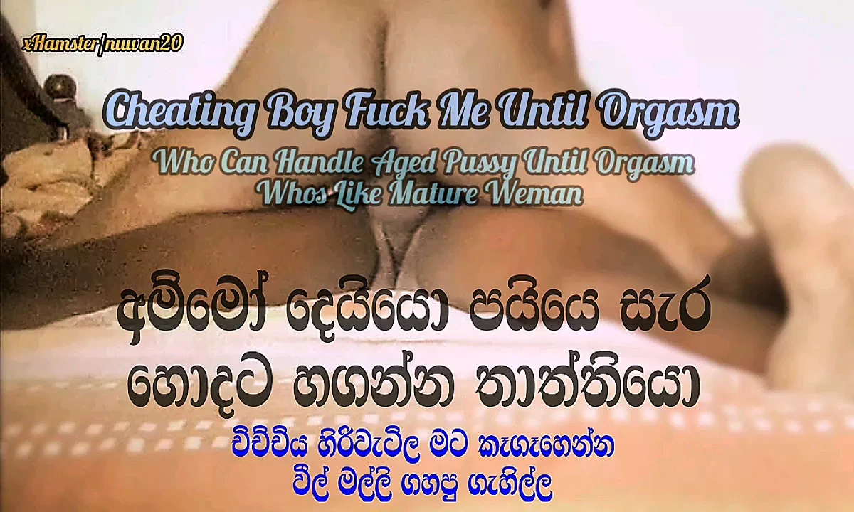 Ammo eke sepa - orgasmic fuck - smutsiga samtal - Sri Lanka