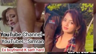Секс Simran в вирусном видео