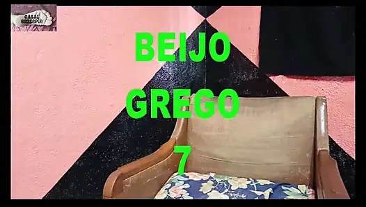 Yunan Öpücüğü 7