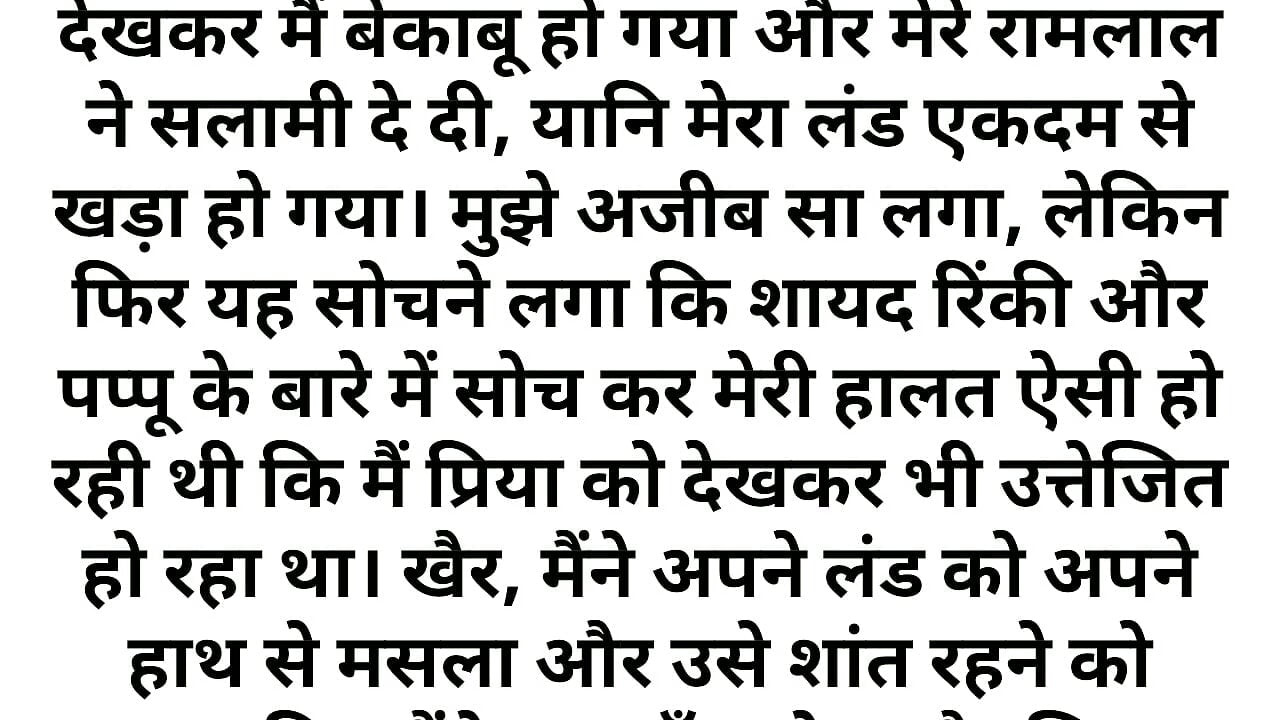 Teri Yaad Part 1