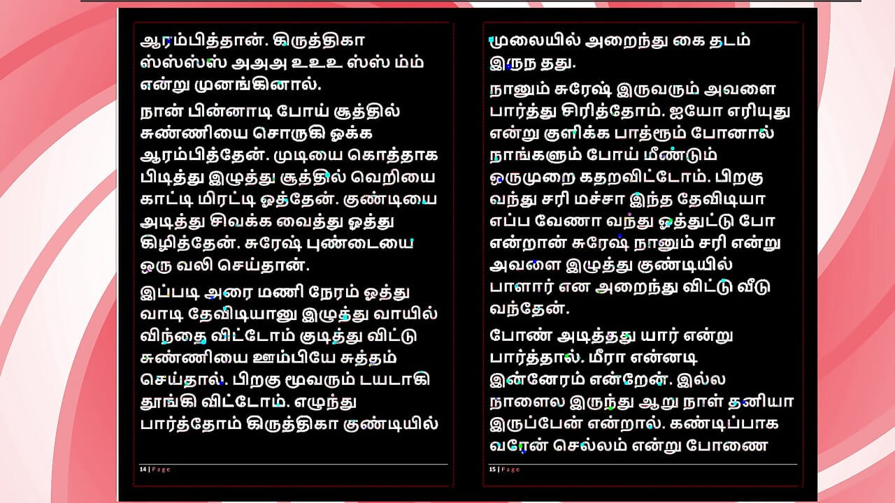 Trojka seks s Krithikom - tamilska audio seks priča