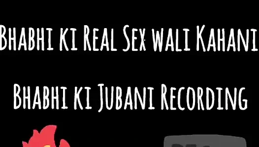 Sasural Me Padosi Ladke ke sath Bhabhi ki Real Sex wali Kahani Bhabhi ki Jubani Recording