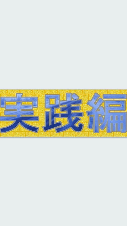 Prekrasna japanska djevojka s velikim sisama jebe se s majstorom špricanja