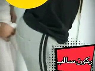 Saudyjski gejowski chłopak zostaje zerżnięty przez kierowcę bypakistani