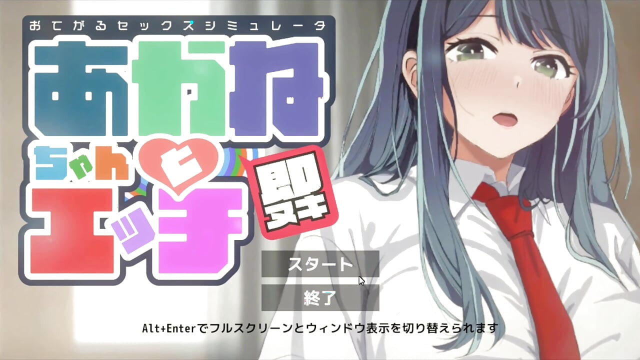 Hentai Game – Oshi No Ko -  Lewd College Students Akane and Kana Hentai Gameplay