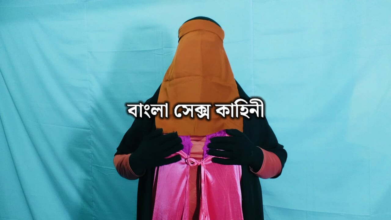 Cerita seks Rumpa Bhabhi Bangladesh