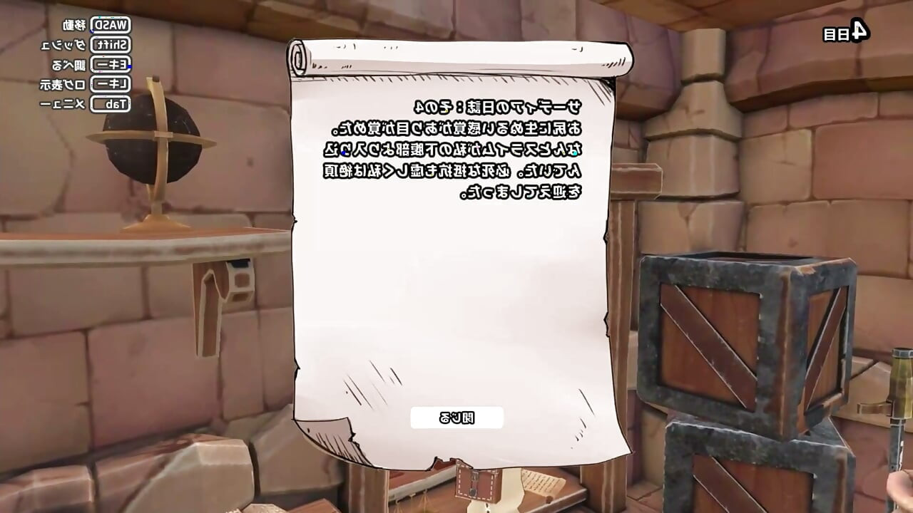 Jogos hentai: MILF safada com dildo, NTR, leitinho e engolindo porra