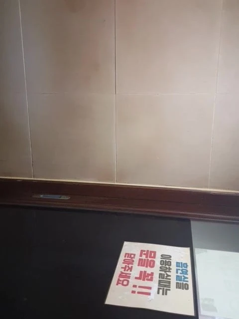 korea sauna smoking room(daegu)