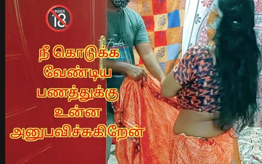 Gib mir meine Bezahlung oder komm mit mir zu bett - volles tamilisches Audio mit heißem stöhnen