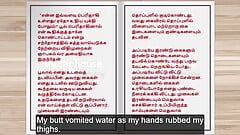 Tamil audio-seksverhaal - wellustig water stroomt uit mijn poesje - deel één