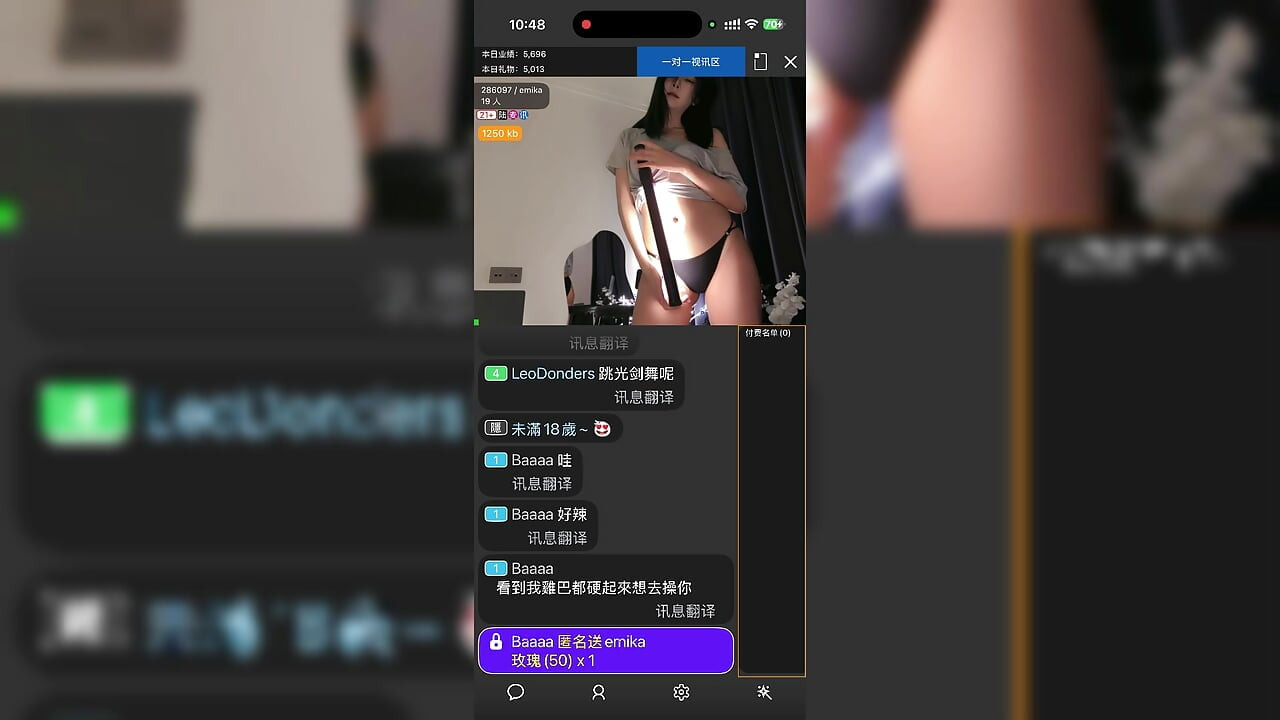 老師直播，性感挑逗，粉絲互動