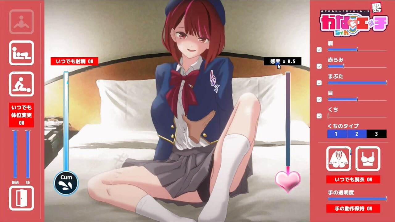 Παιχνίδι Hentai - Oshi No Ko - Άσεμνοι φοιτητές Akane και Kana Hentai Gameplay