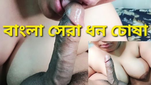 Najbolji kurac puši bengalska lepotica snaja zgodna pušenje polubrata sa velikim kurcem. Roshni -Atif