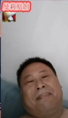 chinese daddy 116