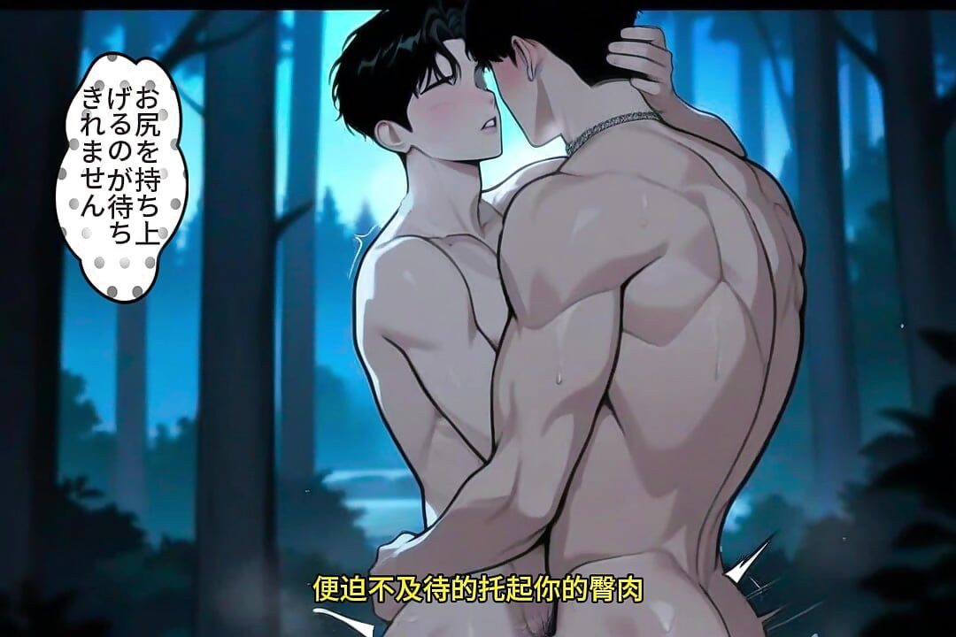 Come and have sex with your brother Bing who fell in love at first sight