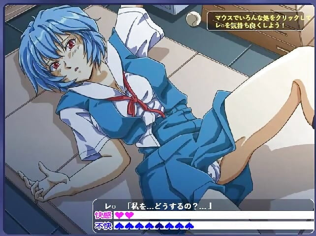 Evangelion Rei και Asuka έχουν καλό χρόνο gameplay από Loveskysan69