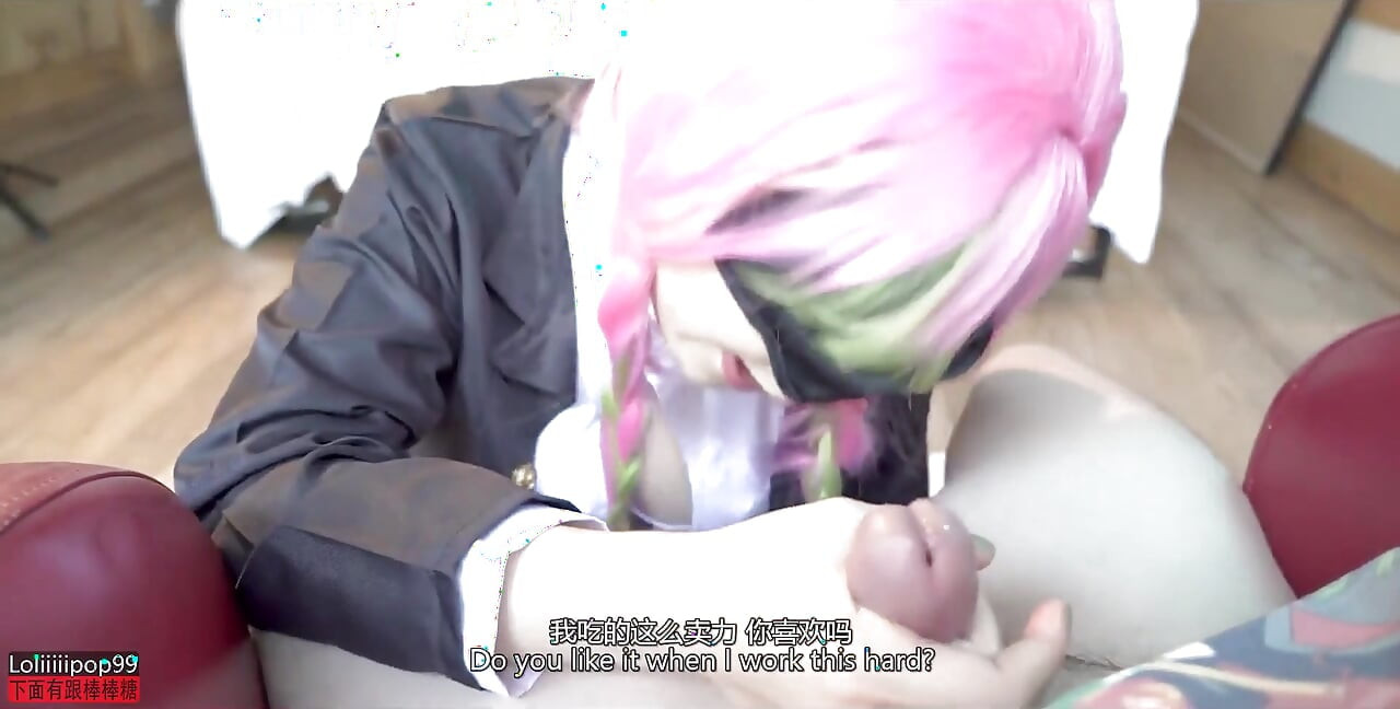 Demon slayer infinity desire - menunggangi kontol mitsuri