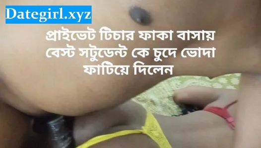 The sex video of bangladeshi student girl-first time ngentot guru tusi and my students- viral bangla ngentot painfully-sex-bangla2