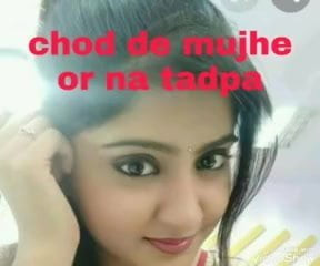 Panggilan telefon seks Hindi