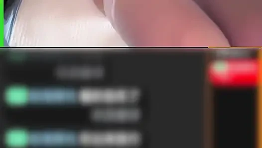 The Teacher's Video Livestream Shared with a Group of Lustful Men