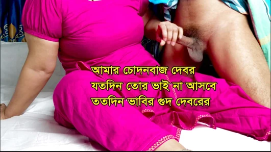 Super Cute Bengali Bhabhi Hardcore Sex - Hot Bowdi Pussy & Ass Pounded Hard Enjoying Fully