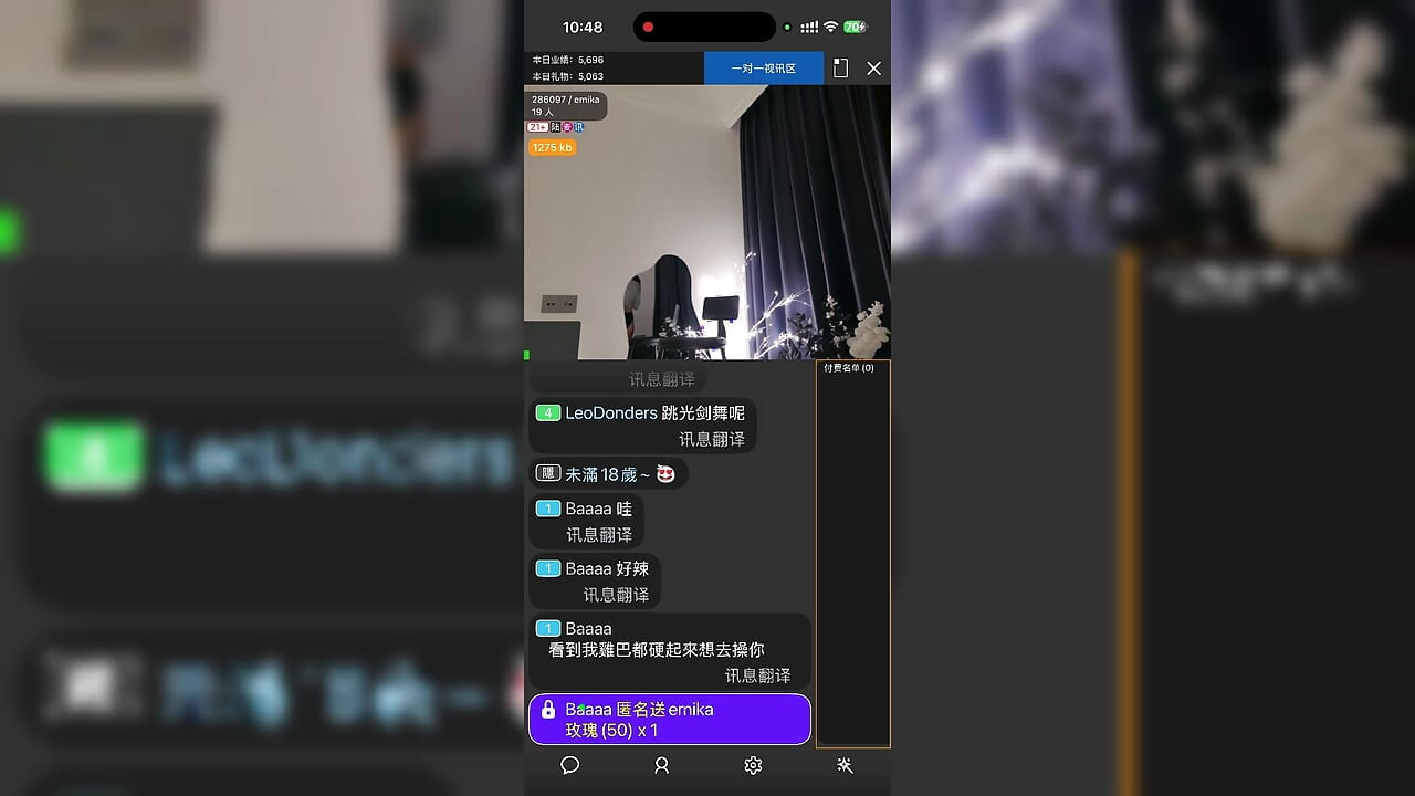 La transmisión en vivo del profesor, las burlas sexy y la interacción con los fanáticos